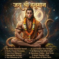 Veer Hanuman Jai Ho