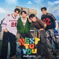 Next To You