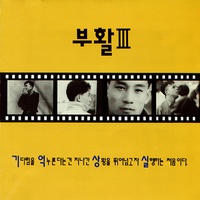 사랑할수록