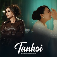 Tanhoi