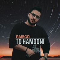 To Hamooni