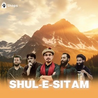 SHUL-E-SITAM || BURUSHASKI SONG ||FAHEEM UDDIN HUNZ