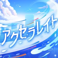 Accelerate (feat. Azusawa Kohane&Shiraishi An&Shinonome Akito&Aoyagi Toya&Megurine Luka)