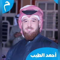 عاشك عيونج