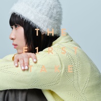 Tsumugu - From the First Take