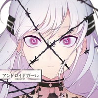 サイコグラム