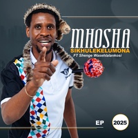 Sikhulekela umona