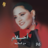 Tedri Lesh