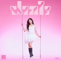 ฝากใจ