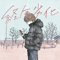 deteriorate (feat. tabehiro)