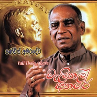 Paramitha Bala