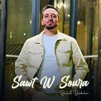 Sawt W Soura