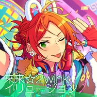 Rairai 2wink Illusion