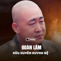 Hữu Duyên Huynh Đệ