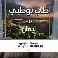 Dhai Bu Dhabi
