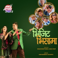 Visit Visa Ma - Maha Sanchar