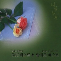 내일을 기다려