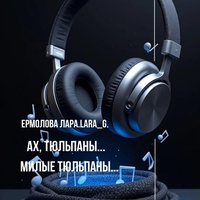 Ах,тюльпаны...Милые тюльпаны...