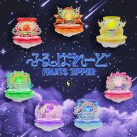ふるっぱれーど - 1サビ ver.