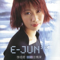 Shang Xin Tai Ping Yang - Album Version