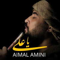 یا علی