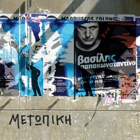 Na Kimithoume Agalia