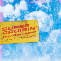 SUPER CRUISIN'_点呼!ver.