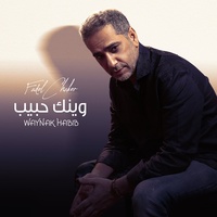 Waynak Habib
