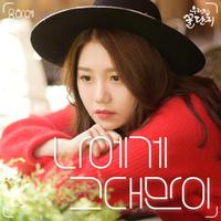 Only you