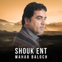 Mahe Dayar Bolan