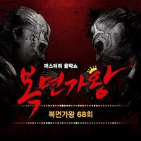 슬픔 속에 그댈 지워야만 해 (상큼한 산토리니)