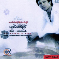 ႁူႉထိုင်ယူႇ