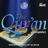 Surah Al-Insan