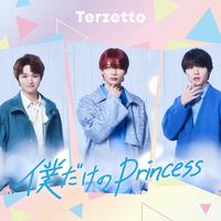 BokudakenoPrincess - short ver.