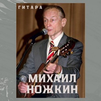 Я в весеннем лесу пил березовый сок
