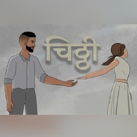 Chitthi