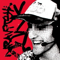 NRAVITSYA FUNK - Ultra Slowed