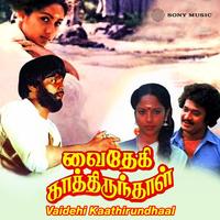 Rasathi Unna