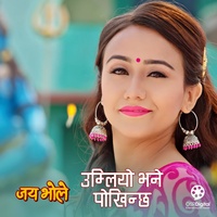 Umliyo Bhane Pokhincha (From "Jai Bhole")