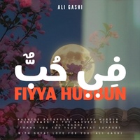 FIYA HUBBUN (MUFFLED)