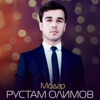 Модар