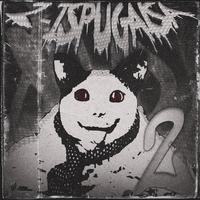 Z-ISPUGALSA 2