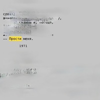 Sound image