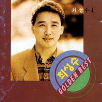 남남