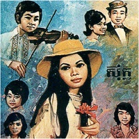 អ្នកម្តាយ