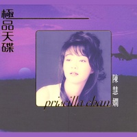 千千闋歌
