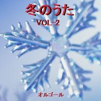 Christmas Song (Music Box)