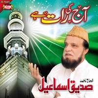 Noori Mehfil Pay Chadar