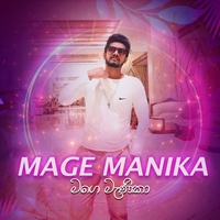 MAGE MANIKA