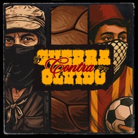 Curva واعرة